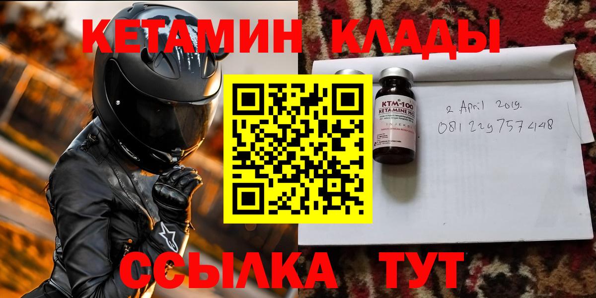 Бошки Шишки  NBOMe  Вход с VPN  МЕФ   Сосновый Бор  MDMA  ГАШ  Cocaine  Где купить наркотики? 