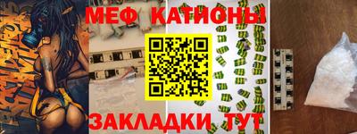 круглые Наро-Фоминск