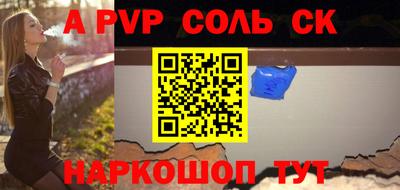 винт Нальчик