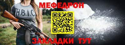 винт Нальчик