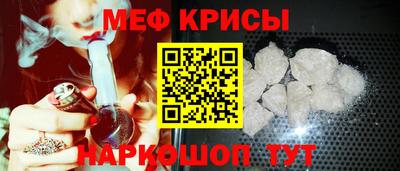 mdpv Моздок