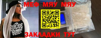 бутират Можга