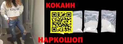 винт Нальчик