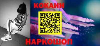 бутират Можайск