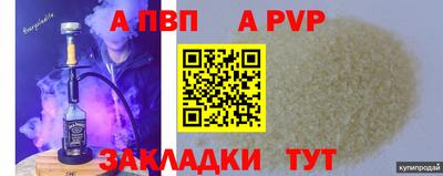бутират Можайск