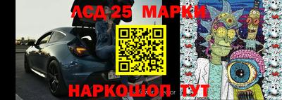 круглые Наро-Фоминск