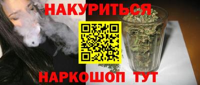 винт Нальчик
