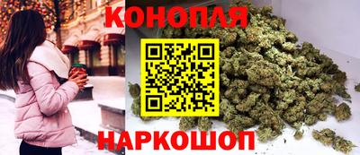 бутират Можайск
