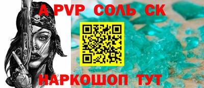 бутират Можайск