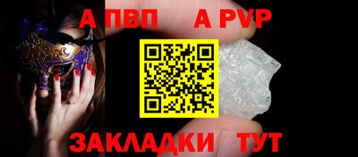 mdpv Моздок