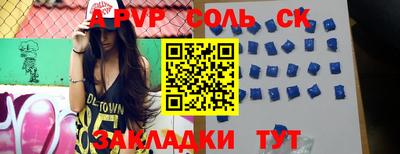 бутират Можга