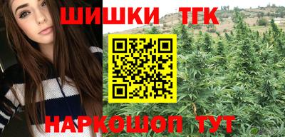 винт Нальчик