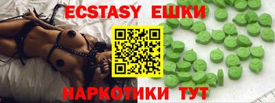винт Нальчик