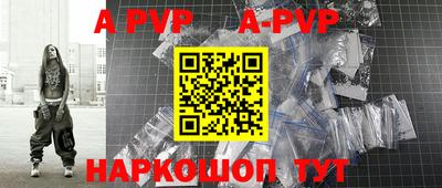 круглые Наро-Фоминск