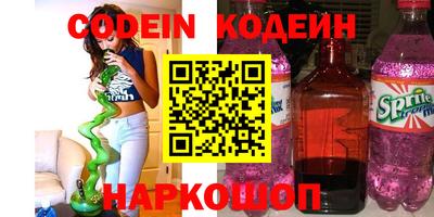 круглые Наро-Фоминск