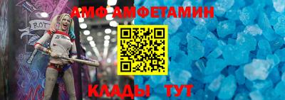 круглые Наро-Фоминск