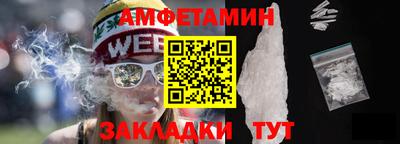 винт Нальчик