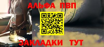 круглые Наро-Фоминск