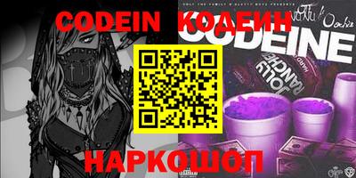 круглые Наро-Фоминск