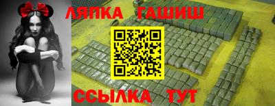 круглые Наро-Фоминск