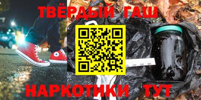 бутират Можайск