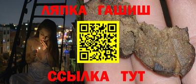 бутират Можга