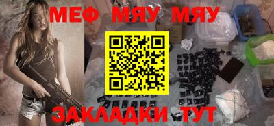 винт Нальчик