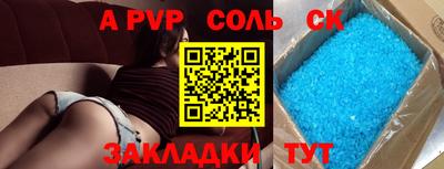 бутират Можга