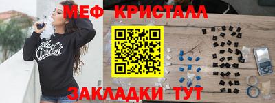 бутират Можайск