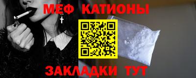 круглые Наро-Фоминск