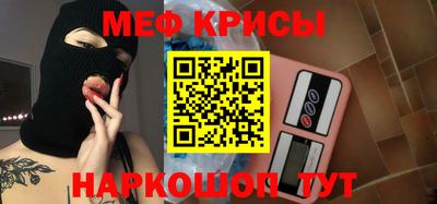 винт Нальчик