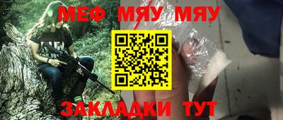 бутират Можайск