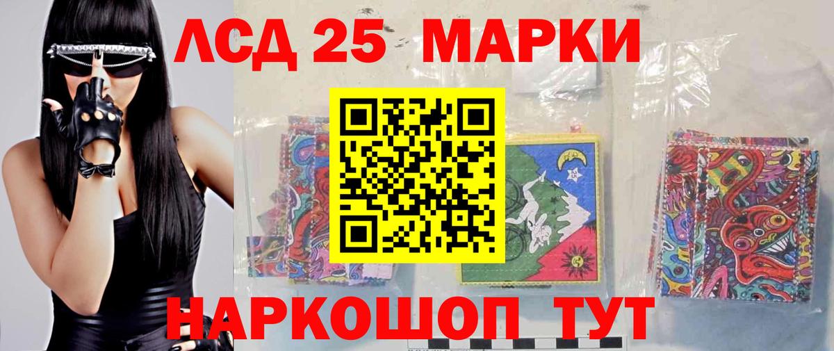 LSD-25 экстази кислота  LSD-25 экстази кислота  Сосновый Бор  Вход с VPN 
