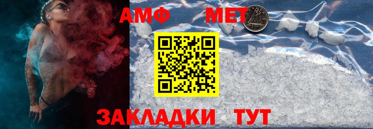 МЕТАДОН Сосновый Бор