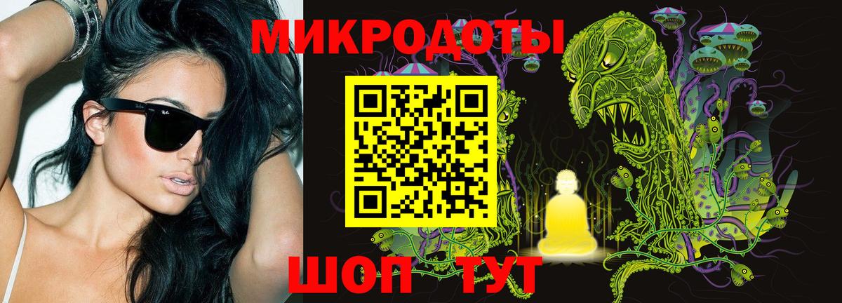 Сосновый Бор  Галлюциногенные грибы MAGIC MUSHROOMS  Вход с VPN  Галлюциногенные грибы MAGIC MUSHROOMS 