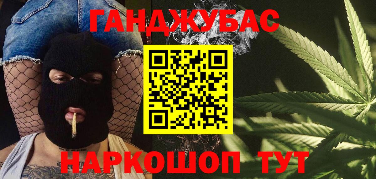 МАРИХУАНА THC 21% Сосновый Бор